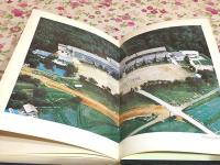 岡枝小学校百年史