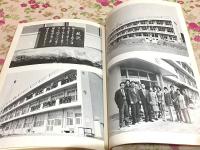 津布田小学校沿革史