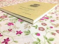 田布施町文化史年表 ふるさとの2000年 郷土館叢書5