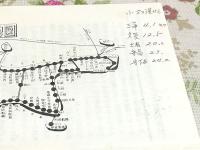 瀬戸内海国立公園 周防大島地図
