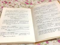 Aクラス選書 高校英語イディオム900