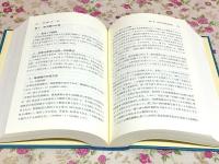 貸金訴訟の実務 五訂版