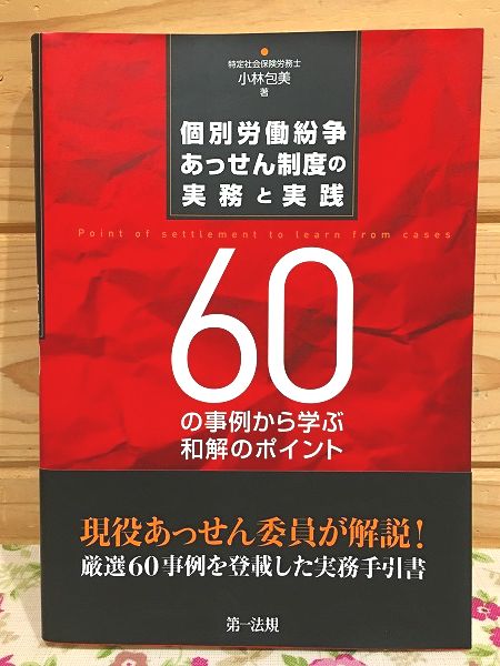 木戸孝允文書 全8巻+遺文集 計9冊揃(日本史籍協会) / 雨と夢の 木戸孝允文書 全8巻+遺文集 計9冊揃(日本史籍協会) / 雨と夢の