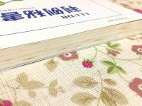 判例から学ぶ 民事事実認定 ジュリスト増刊