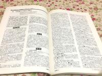 判例から学ぶ 民事事実認定 ジュリスト増刊