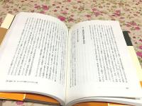 女になった海賊と大人にならない子どもたち : ロビンソン変形譚のゆくえ