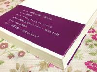 美学 : ジェンダーの視点から
