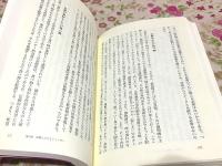 美学 : ジェンダーの視点から