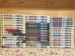 ベルセルク 1～42巻セット
