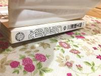 ベルセルク 1～42巻セット