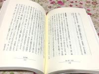 空海名言法話全集 全10巻揃