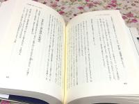 東アジアの仏伝文学