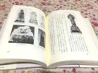 仏教文明の転回と表現 文字・言語・造形と思想
