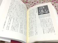 近現代南インドのバラモンと賛歌 : バクティから芸術、そして「文化資源」へ