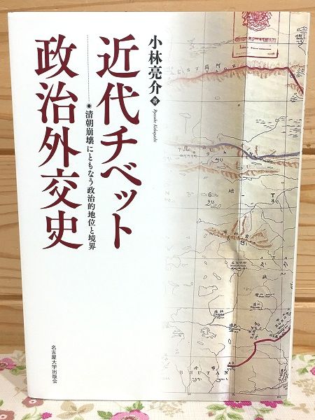 冬薔薇 : 句集(細見綾子著) / 雨と夢の本屋 / 古本、中古本、古