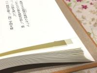 原始仏典 全7巻揃