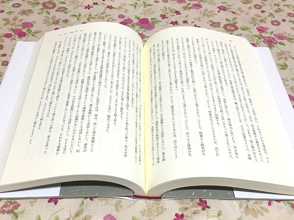 原始仏典Ⅲ 全8巻揃(中村元 前田專學) / 古本、中古本、古書籍の
