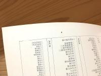 曼茶羅の研究 研究編・図版編＋両界曼荼羅の智慧 計3冊セット