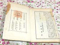 鶉山詩鈔