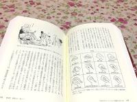 外見の修辞学 一九世紀末アメリカ文学と人の「見た目」を巡る諸言説