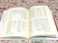 シグニファイング・モンキー : もの騙る猿/アフロ・アメリカン文学批評理論