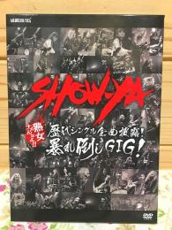 歴代シングル全曲披露!暴れ倒し GIG！ SHOW-YA DVD