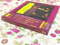 ESOTERIC SACD ベートーヴェン 交響曲第6番田園 シューベルト交響曲第5番 カール・ベーム ウィーンフィルハーモニー