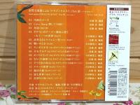 CD 東京メトロポリタン・ブラス・クインテット サイン入  金管五重奏による「ドラゴンクエスト」PartⅢ ア・ラ・カルト