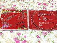 CD 東京メトロポリタン・ブラス・クインテット サイン入  金管五重奏による「ドラゴンクエスト」PartⅡ