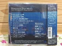 CD 東京メトロポリタン・ブラス・クインテット サイン入 ワシントン・ポスト・マーチ
