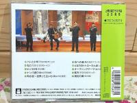 CD 上野の森ブラス サイン入 ブラスファンタジアⅠ 