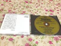 CD シューベルト ピアノ三重奏曲第1番 ボロディン・トリオ