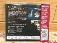 DVD 新・メグレ警視 メグレと老婦人 ブリュノ・クレメール