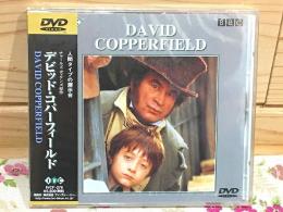 未開封 DVD デビッド・コパーフィールド