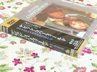 未開封 DVD デビッド・コパーフィールド