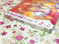 未開封 DVD 万能文化猫娘 PHASE-D2