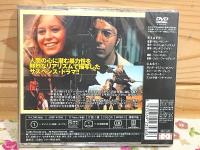 未開封 DVD わらの犬
