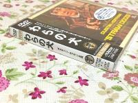 未開封 DVD わらの犬