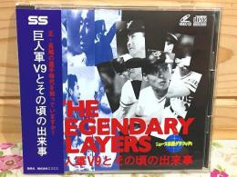 巨人軍V9とその頃の出来事 ニュース映画グラフィティ ビデオCD