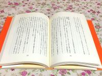 防長吹奏楽史 : ペリー艦隊来航から第十八回国民体育大会まで