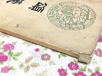 頌栄 頌栄幼稚園創立四十年紀念