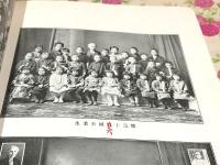 頌栄 頌栄幼稚園創立四十年紀念