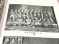 頌栄 頌栄幼稚園創立四十年紀念