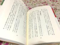 李勺光・李敬のいた風景 : 萩焼のルーツを訪ねて