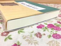 山口発信 唱歌の航跡