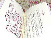 愛する ティク・ナット・ハンの本物の愛を育むレッスン