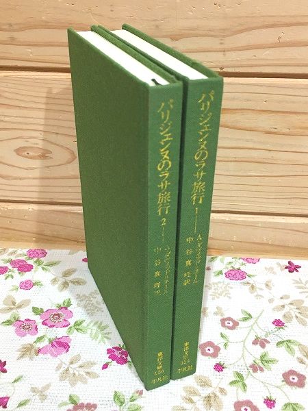 吉田松陰全集 全12巻＋別巻 計13冊揃 / 雨と夢の本屋 / 古本