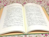 敦煌密教と美術