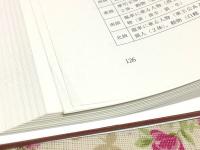 敦煌莫高窟と千仏図 : 規則性がつくる宗教空間