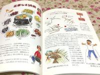 雲の上の日々 チベット旅絵日記